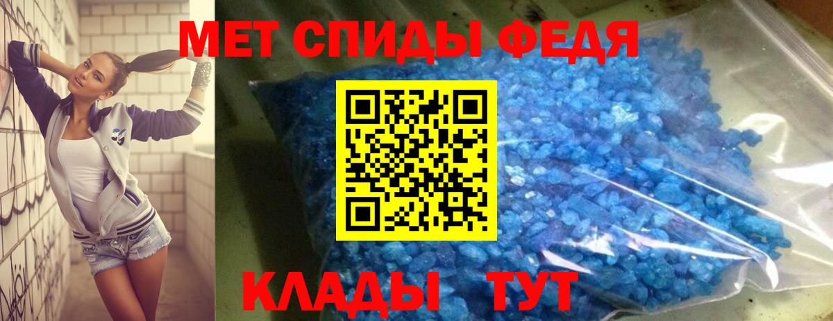 Amphetamine Premium Алейск