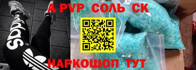 spice Уссурийск