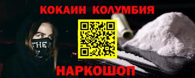 винт Усть-Джегута