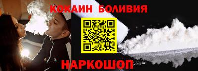 винт Усть-Джегута