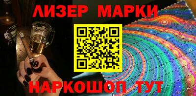 spice Уссурийск