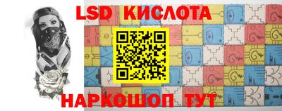 винт Усть-Джегута
