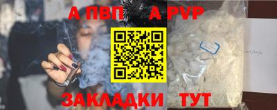 винт Усть-Джегута