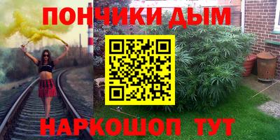 винт Усть-Джегута