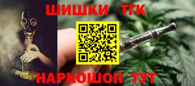винт Усть-Джегута