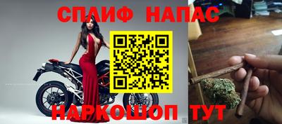 spice Уссурийск