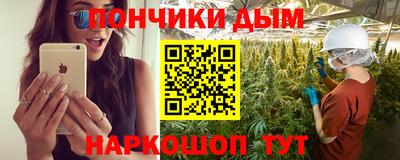 spice Уссурийск