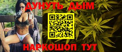 гашиш Усть-Илимск