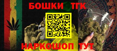 винт Усть-Джегута