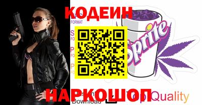 spice Уссурийск
