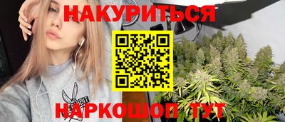 spice Уссурийск