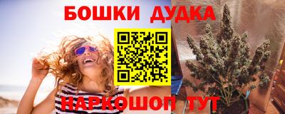 spice Уссурийск