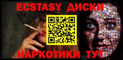 spice Уссурийск
