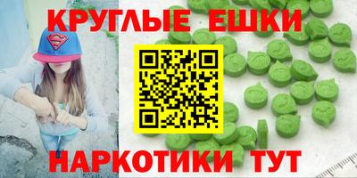 spice Уссурийск