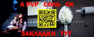 винт Усть-Джегута