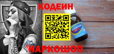 винт Усть-Джегута