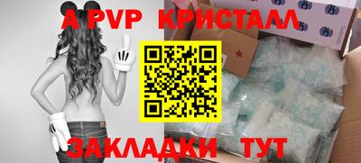 spice Уссурийск