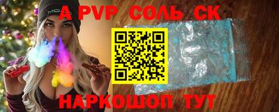 винт Усть-Джегута