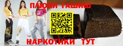 винт Усть-Джегута