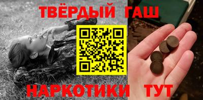 винт Усть-Джегута