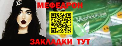 spice Уссурийск