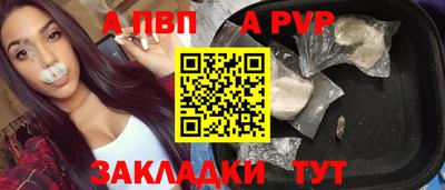 винт Усть-Джегута