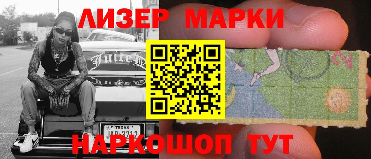 LSD-25  MDMA  Кокаин  Вход с VPN  Метадон  Гашиш  МЕФ  Алейск  Меф МЯУ МЯУ кристаллы  МАРИХУАНА  НБОМе 